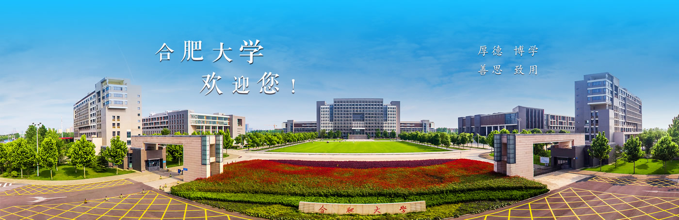 太阳城集团官方网站二期校园