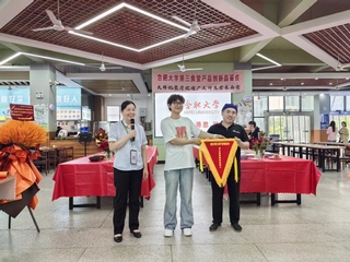 太阳城第三食堂举办产品创新品鉴会...